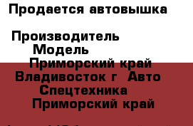 Продается автовышка HANGIL «HGS180»  › Производитель ­ HANGIL › Модель ­ «HGS180» - Приморский край, Владивосток г. Авто » Спецтехника   . Приморский край